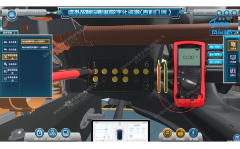 新能源汽車虛擬故障診斷和數字化資源系統(吉利幾何G6)